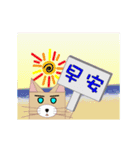 Carton animals-Cats articles(dynamic)（個別スタンプ：11）