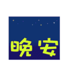 Carton animals-Cats articles(dynamic)（個別スタンプ：13）