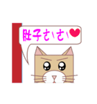 Carton animals-Cats articles(dynamic)（個別スタンプ：16）