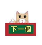 Carton animals-Cats articles(dynamic)（個別スタンプ：17）