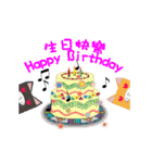 Carton animals-Cats articles(dynamic)（個別スタンプ：18）