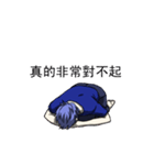 Sick lovers#Daily life-2（個別スタンプ：9）