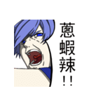 Sick lovers#Daily life-2（個別スタンプ：18）