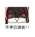 Sick lovers#Daily life-2（個別スタンプ：23）