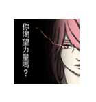 Sick lovers#Daily life-2（個別スタンプ：29）