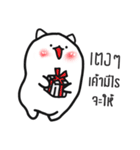 Mamimaru（個別スタンプ：17）