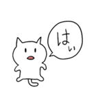 一文字ネコノスケ2（個別スタンプ：8）