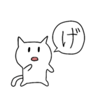 一文字ネコノスケ2（個別スタンプ：23）