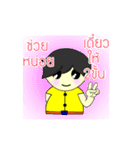 one face standing.（個別スタンプ：7）
