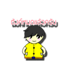 one face standing.（個別スタンプ：8）