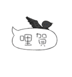 S-10 and dark bird（個別スタンプ：23）