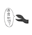 S-10 and dark bird（個別スタンプ：29）