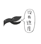 S-10 and dark bird（個別スタンプ：30）