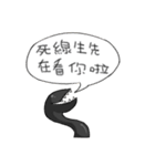 S-10 and dark bird（個別スタンプ：31）