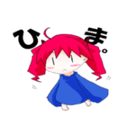 ゆるゆる少女 冬（個別スタンプ：1）