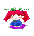 ゆるゆる少女 冬（個別スタンプ：7）