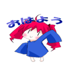 ゆるゆる少女 冬（個別スタンプ：11）