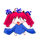 ゆるゆる少女 冬（個別スタンプ：39）