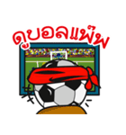 Nong Football（個別スタンプ：14）