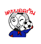 Nong Football（個別スタンプ：21）