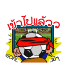 Nong Football（個別スタンプ：23）