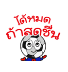 Nong Football（個別スタンプ：33）