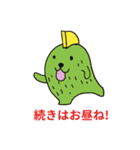 ピコピコ星 OL版（個別スタンプ：1）