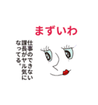 ピコピコ星 OL版（個別スタンプ：3）