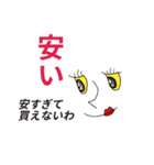 ピコピコ星 OL版（個別スタンプ：5）