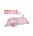 ピコピコ星 OL版（個別スタンプ：7）