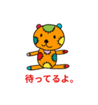 ピコピコ星 OL版（個別スタンプ：8）
