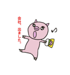 ピコピコ星 OL版（個別スタンプ：10）