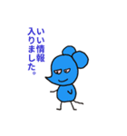 ピコピコ星 OL版（個別スタンプ：11）