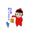 ピコピコ星 OL版（個別スタンプ：13）