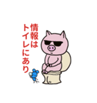 ピコピコ星 OL版（個別スタンプ：18）