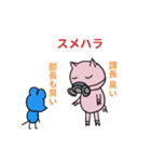 ピコピコ星 OL版（個別スタンプ：19）