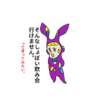 ピコピコ星 OL版（個別スタンプ：22）