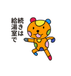 ピコピコ星 OL版（個別スタンプ：23）