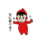 ピコピコ星 OL版（個別スタンプ：26）