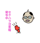 ピコピコ星 OL版（個別スタンプ：28）