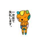 ピコピコ星 OL版（個別スタンプ：29）