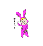 ピコピコ星 OL版（個別スタンプ：31）