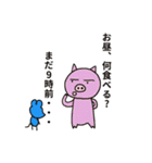 ピコピコ星 OL版（個別スタンプ：34）
