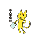 ピコピコ星 OL版（個別スタンプ：35）
