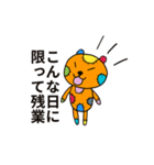 ピコピコ星 OL版（個別スタンプ：37）