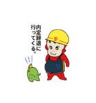 ピコピコ星 就活版（個別スタンプ：1）