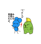 ピコピコ星 就活版（個別スタンプ：2）