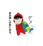ピコピコ星 就活版（個別スタンプ：4）