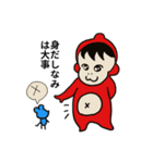 ピコピコ星 就活版（個別スタンプ：6）