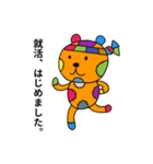 ピコピコ星 就活版（個別スタンプ：7）